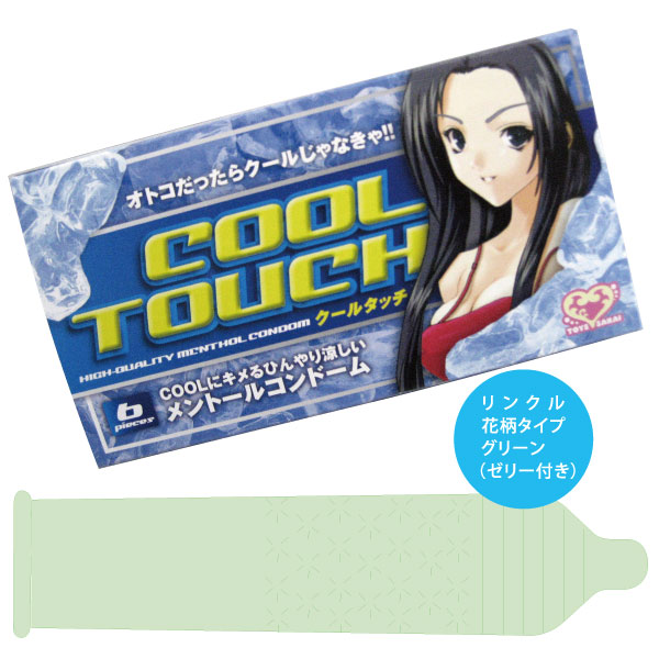 Cool Touch　クールタッチ